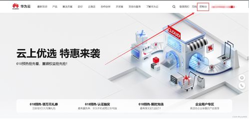 云計算裝備技術服務 使用寶塔面板在Linux服務器上搭建網站的全流程配置指南