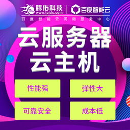 云服務器租用 游戲行業配置指南與云計算技術服務賦能