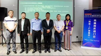 智能驅動，融合創新 高端智庫中科智庫正式成立，引領技術咨詢與服務新紀元
